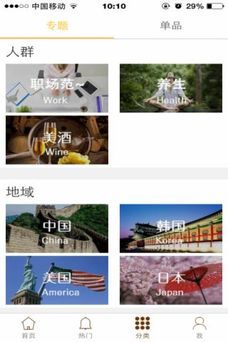 怪味截图3