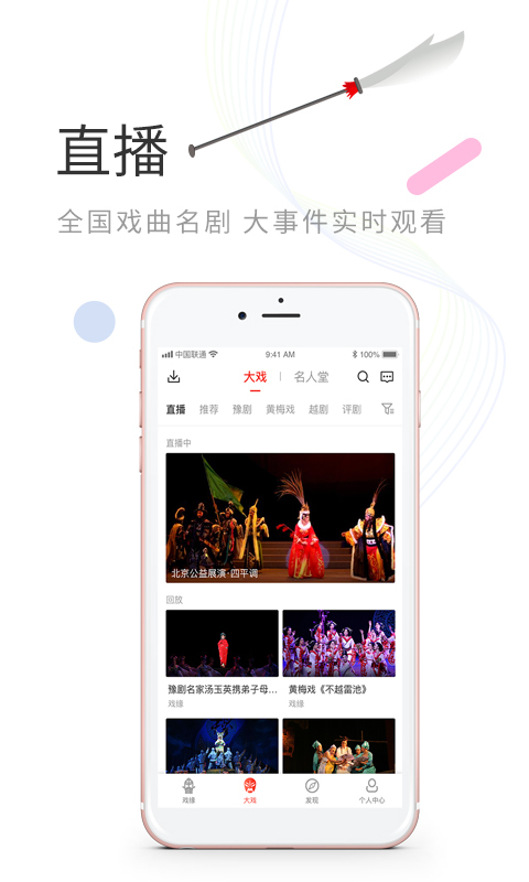 戏缘下载_戏缘官网版下载-2