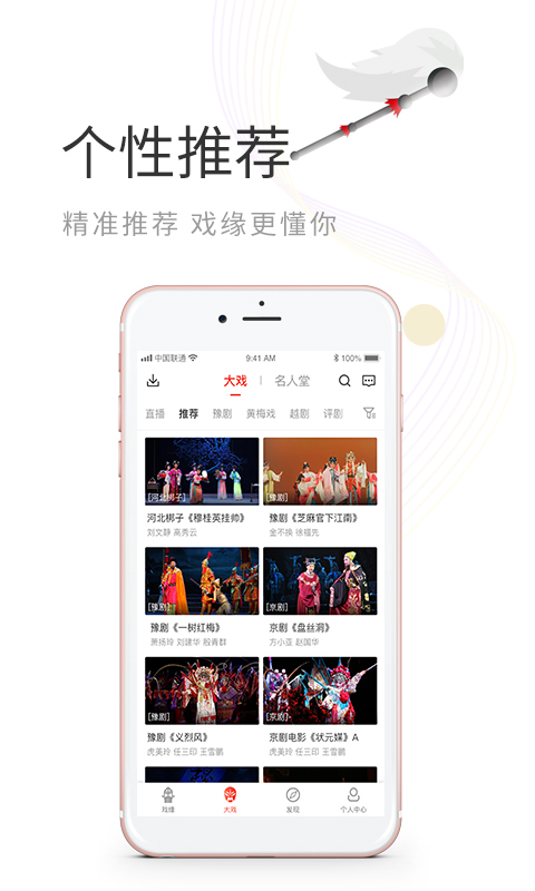 戏缘下载_戏缘官网版下载-3