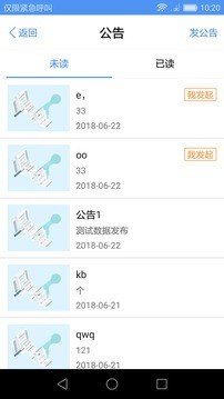 易职教截图2