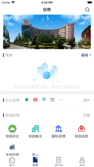 智慧宝