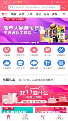 江湖号截图2