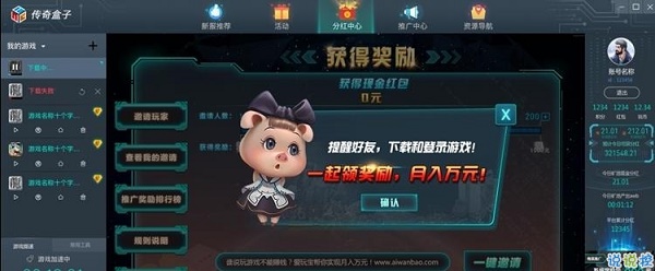 截图3