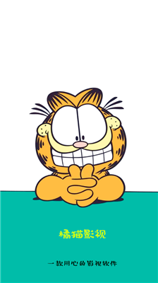猫影视截图1
