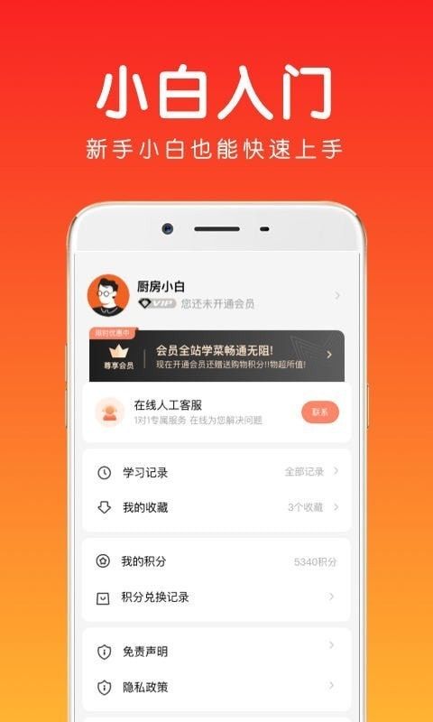 茯苓截图4