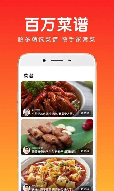 茯苓截图1