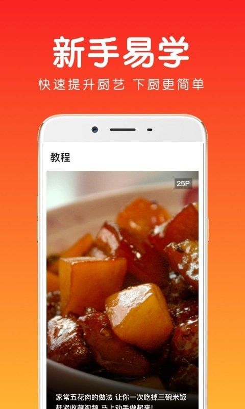 茯苓截图3