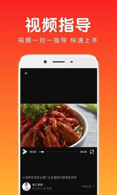 茯苓截图2