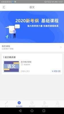 截图2