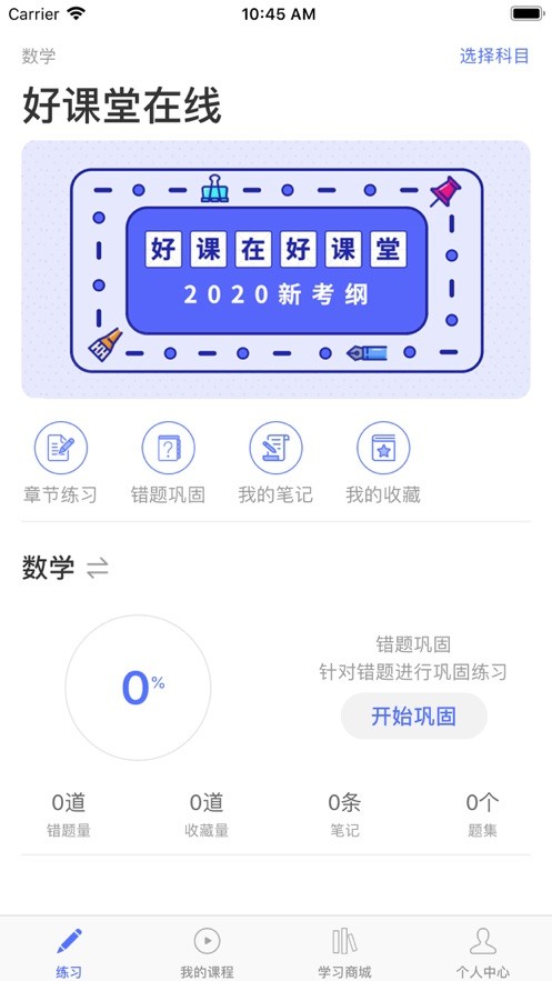 截图3