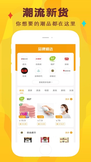 酷返截图3