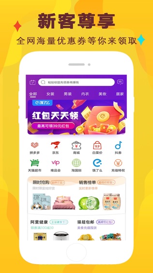 酷返截图1