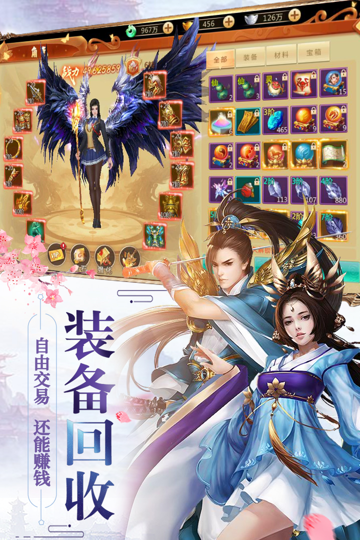 修罗道online截图2