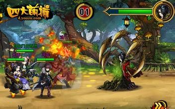 四大萌捕截图3