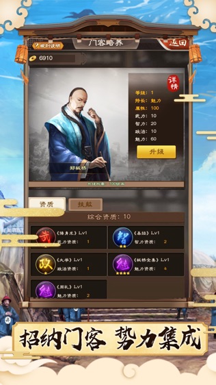 官在民间截图2