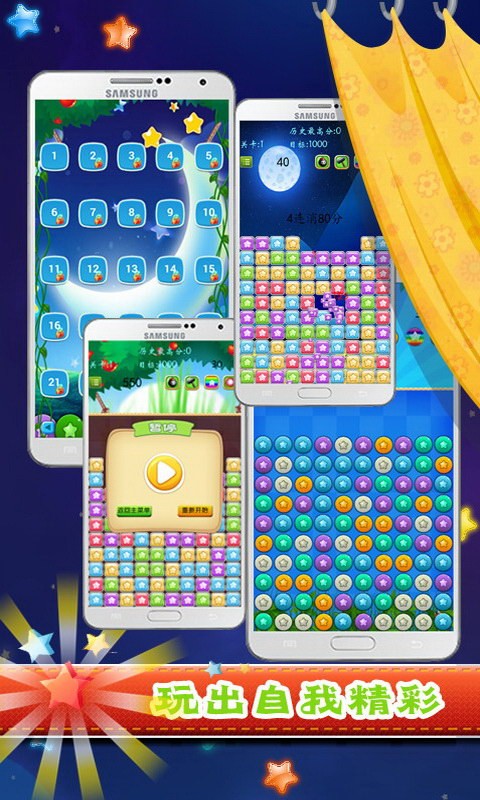 截图3