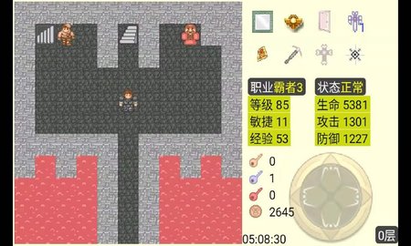 新新魔塔截图1