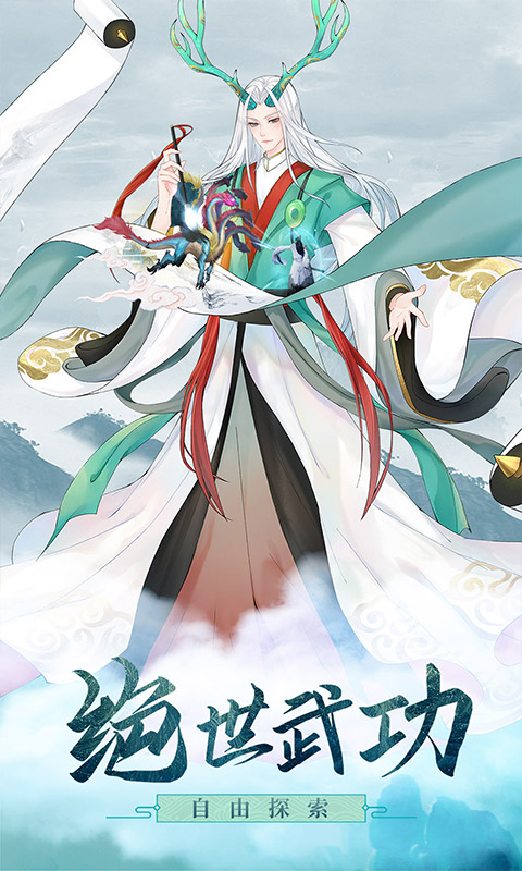 白蛇仙劫截图4
