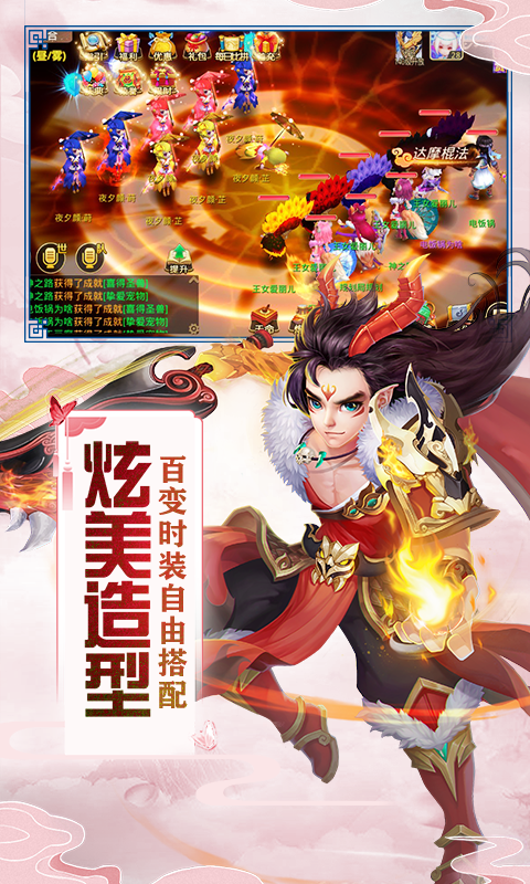 神之路