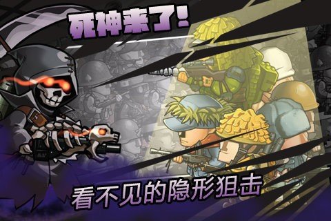 红警风云九游版截图2