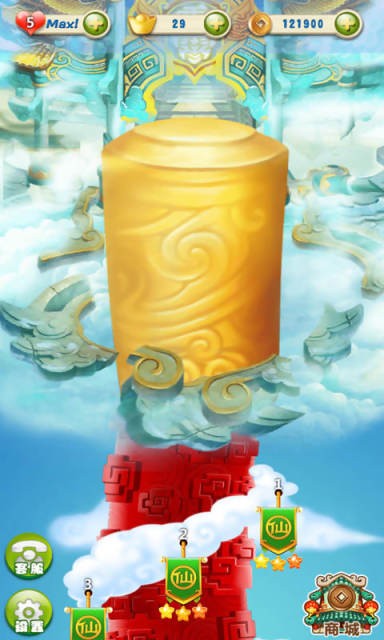 截图2