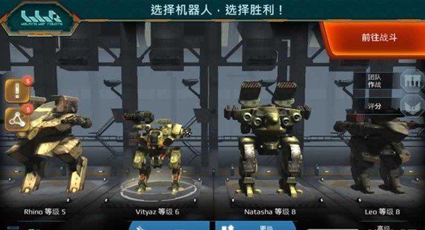 进击的战争机器高级版截图1