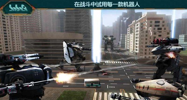 进击的战争机器高级版截图3