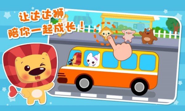 截图1