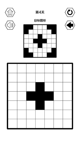 黑白迭代截图2