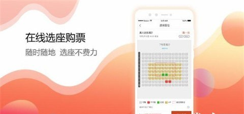 乐影城截图3