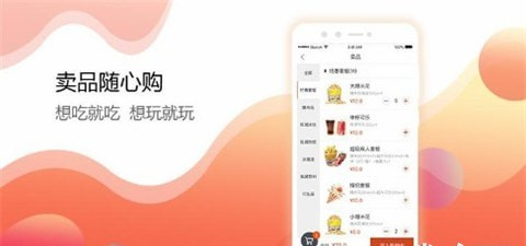 乐影城截图4
