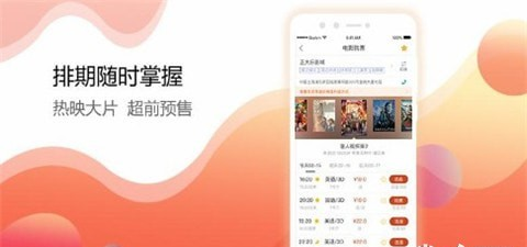 乐影城截图1