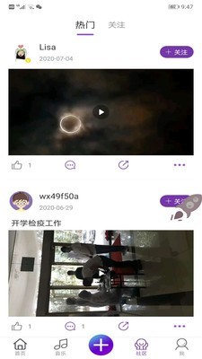 中联艺术截图3