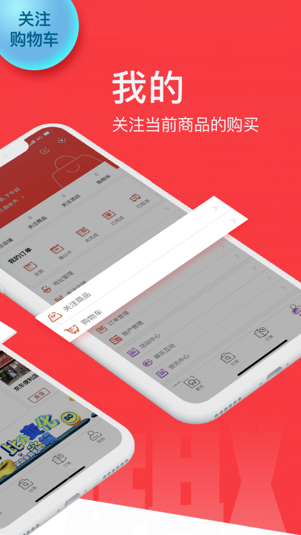 乐趣截图