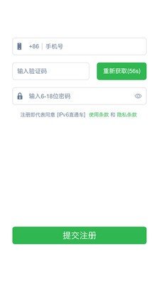 六速截图1