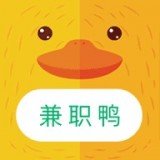 兼职鸭