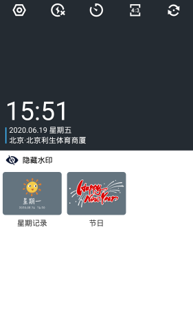 坐标相机截图1