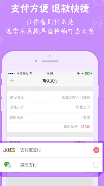 小音咖截图1