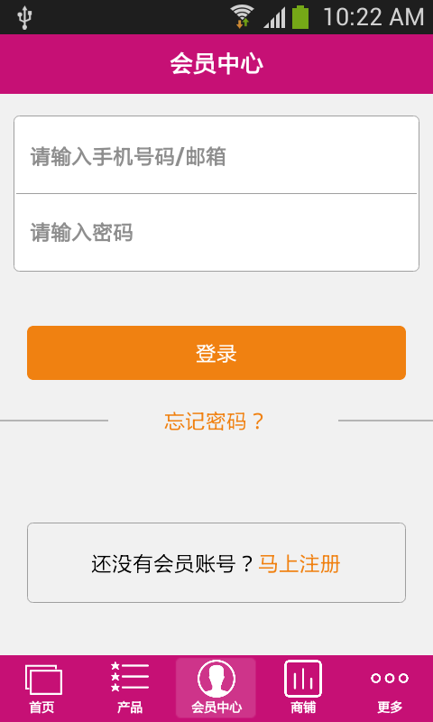 截图4