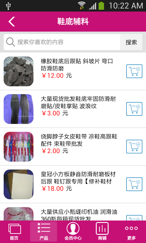 截图2