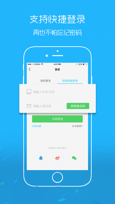 忠县之家截图2