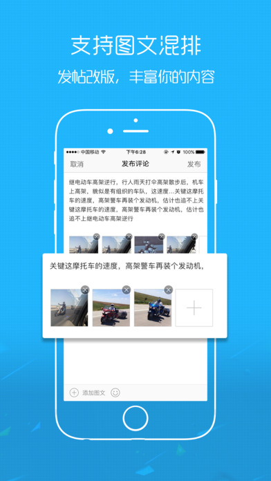 忠县之家截图3