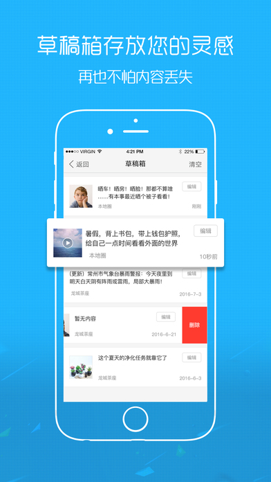 忠县之家截图1