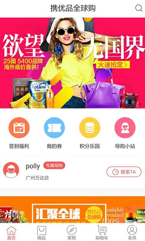 截图3