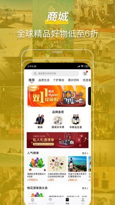 截图4