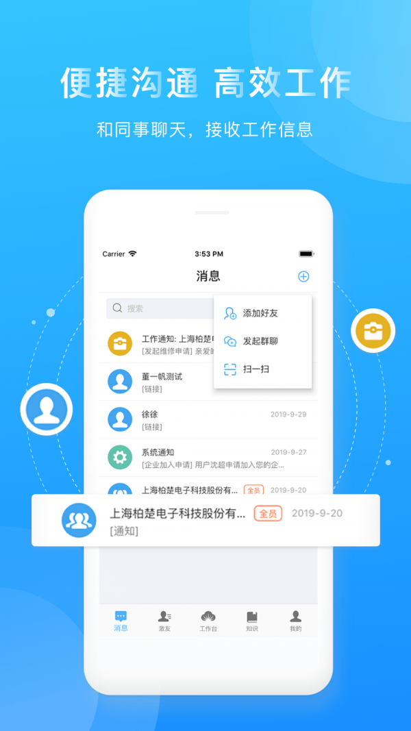 激光云截图2