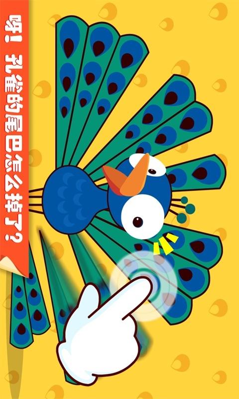 点点画截图2