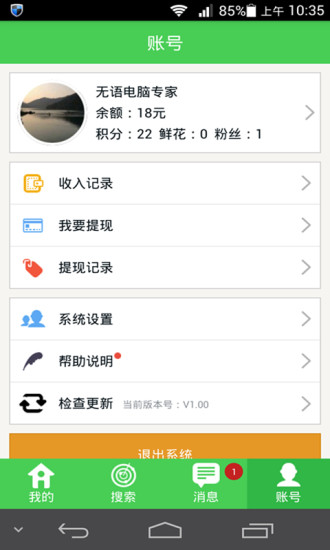 给力专家