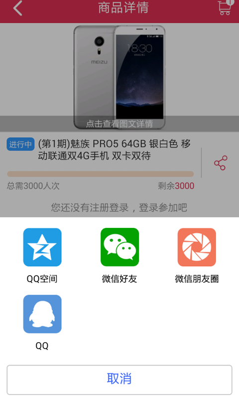 聚宝截图3