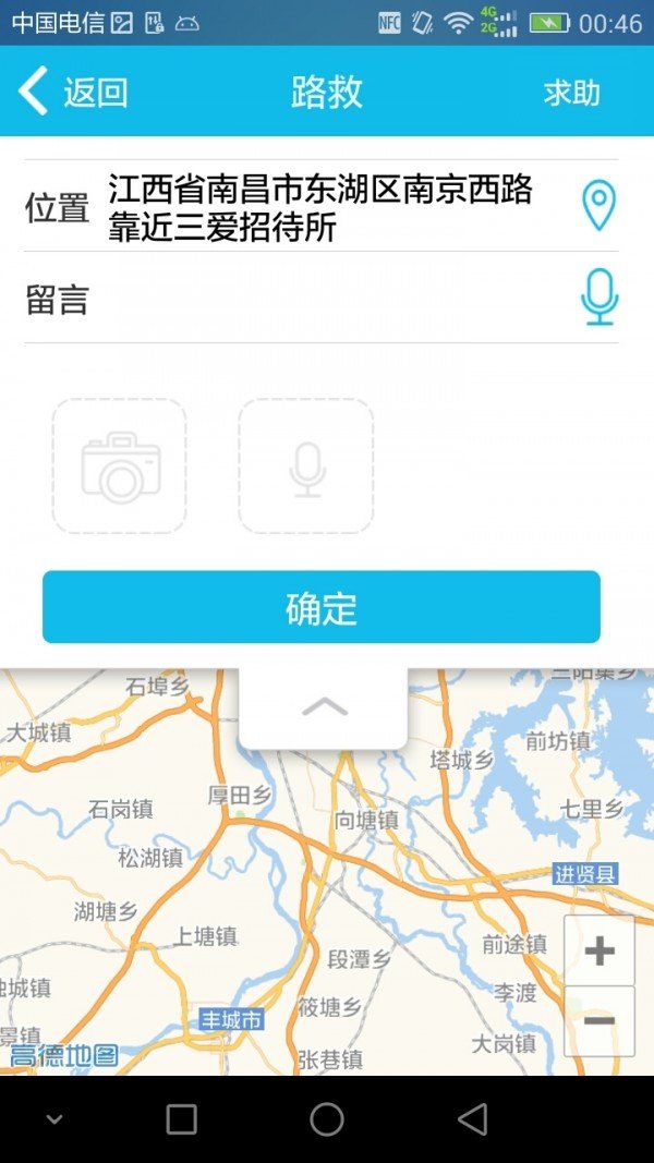 截图1